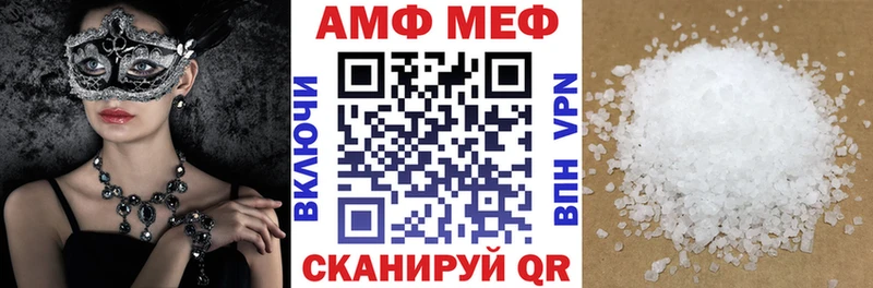 сколько стоит  Мурино  Amphetamine 97% 