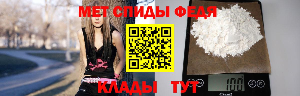 АМФЕТАМИН  Вход с VPN  Мурино  Amphetamine 98% 