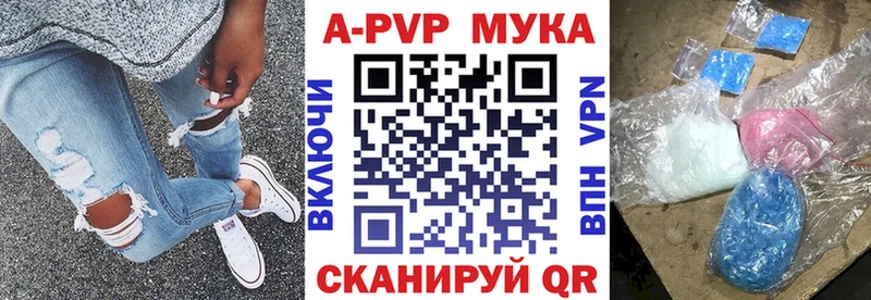 Alpha-PVP мука  Мурино 