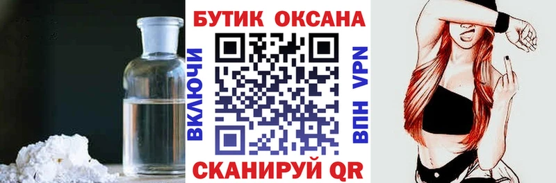 shop Telegram  кракен   Мурино  БУТИРАТ оксибутират 