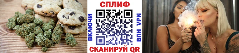 Печенье с ТГК марихуана  наркотики  Мурино 