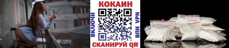 kraken сайт  Мурино  COCAIN 99% 