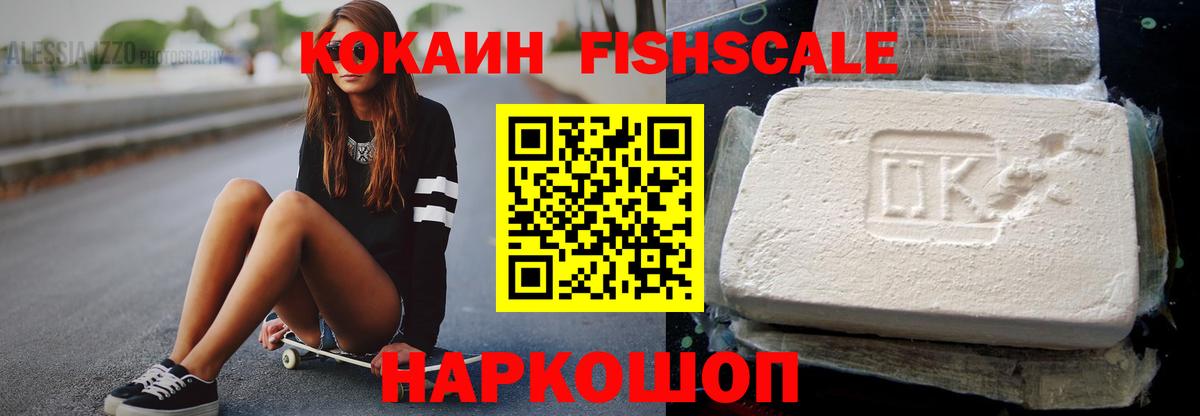Мурино  Мефедрон  Бошки Шишки  КЕТАМИН  Вход с VPN  Меф МЯУ МЯУ кристаллы  КОКАИН  ГАШ 