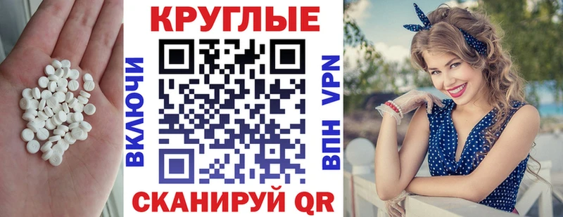 Экстази Дубай  Мурино 