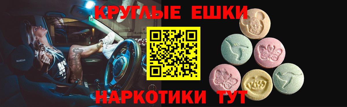 ЭКСТАЗИ диски Мурино