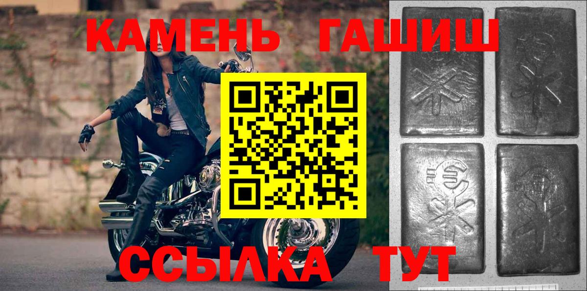 ГАШИШ Изолятор Мурино
