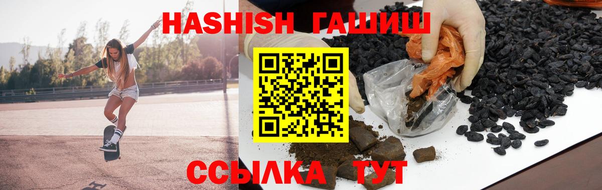 Мурино  купить   Вход с VPN  Гашиш 40% ТГК  ГАШИШ Изолятор  ГАШИШ 