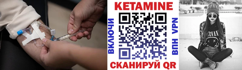 гидра маркетплейс  что такое   Мурино  КЕТАМИН VHQ 
