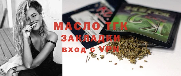 мефедрон Абдулино