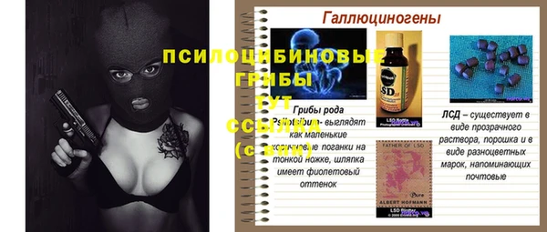 мефедрон Абдулино