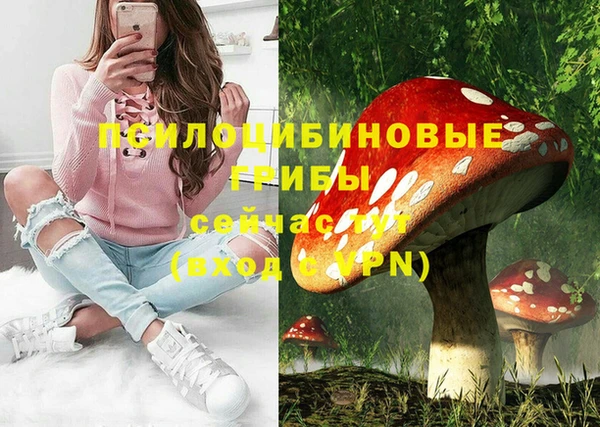мефедрон Абдулино