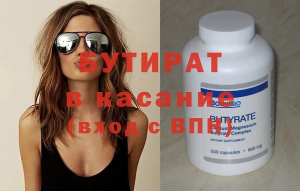 мефедрон Абдулино