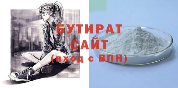 кристаллы Абинск