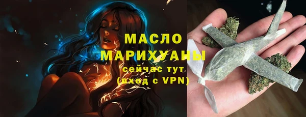 мефедрон Абдулино