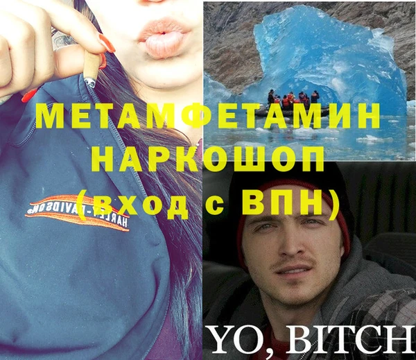 кристаллы Абинск