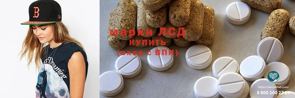 мефедрон Абдулино