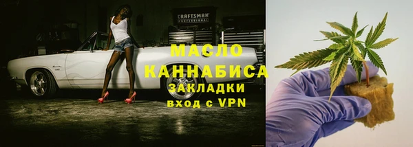 мефедрон Абдулино