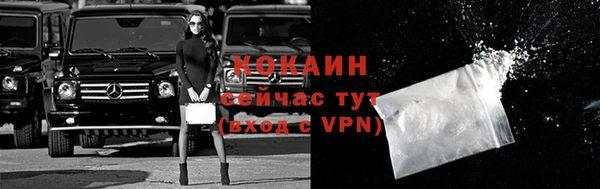 мефедрон Абдулино