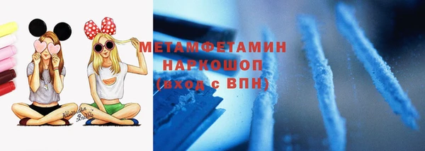 мефедрон Абдулино