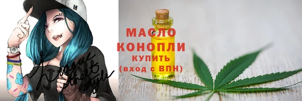 мефедрон Абдулино