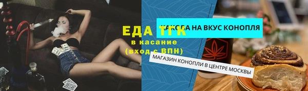 мефедрон Абдулино