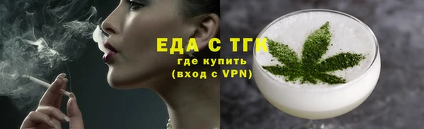 мефедрон Одинцово