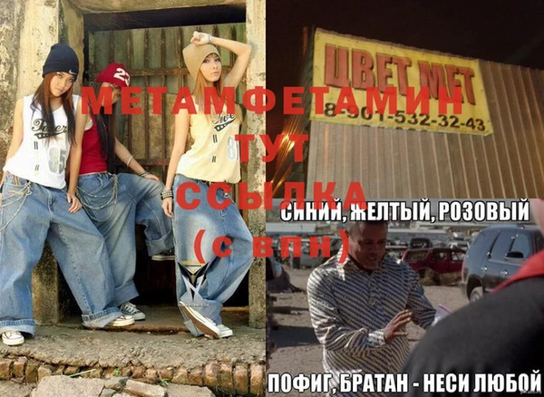 мефедрон Абдулино