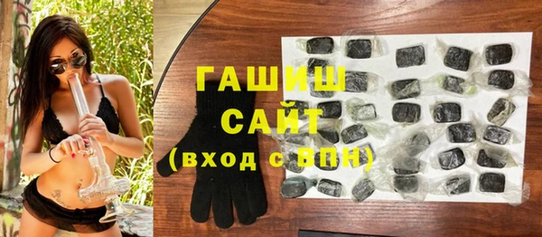 мефедрон Абдулино