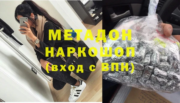 кристаллы Абинск