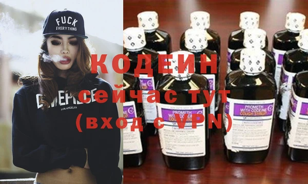 мефедрон Абдулино