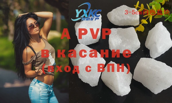 кристаллы Абинск