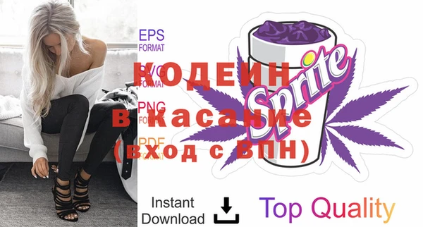 кристаллы Абинск