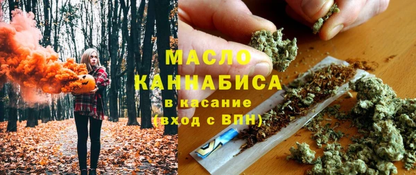 кристаллы Абинск