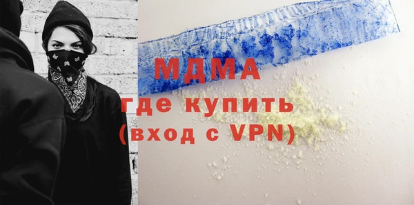 альфа пвп Абаза