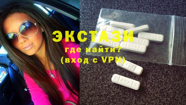 кристаллы Абинск