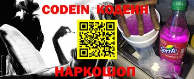 мефедрон VHQ Кингисепп
