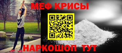 мефедрон VHQ Кингисепп