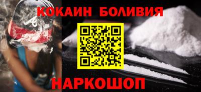кокаин Кимры