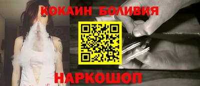 кокаин Кимры