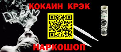 кокаин Кимры