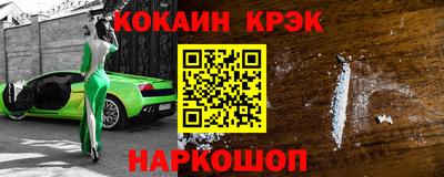 мефедрон VHQ Кингисепп