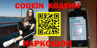 мефедрон VHQ Кингисепп