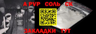 мефедрон VHQ Кингисепп