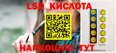 мефедрон VHQ Кингисепп