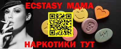 мефедрон мука Кинель