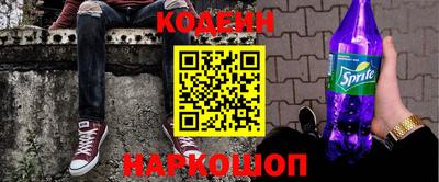 мефедрон VHQ Кингисепп
