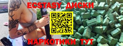 альфа пвп Пыть-Ях