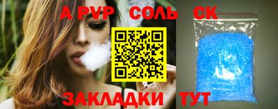 мефедрон мука Кинель