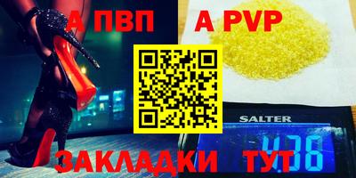 кокаин Кимры