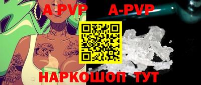 мефедрон VHQ Кингисепп